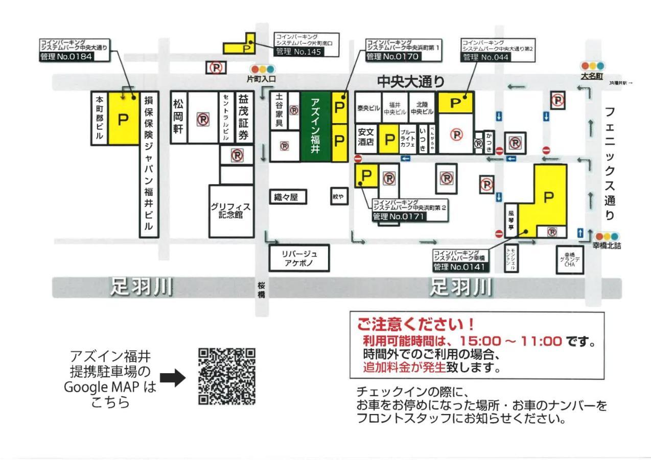 Az Inn Fukui Zewnętrze zdjęcie